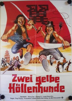 Kung Fu Killers (Kuai dao luan ma zhan)