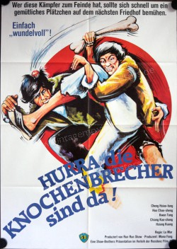 Monkey Fist, Floating Snake (Chut Lung Ma Lau)