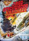 Heroes of the Eastern Skies (Jian qiao ying lie zhuan)