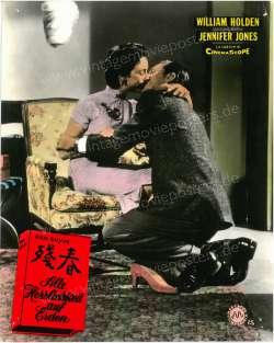 Love Is a Many-Splendored Thing (Love Is a Many-Splendored Thing)