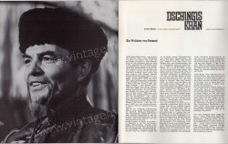 Genghis Khan (Genghis Khan)